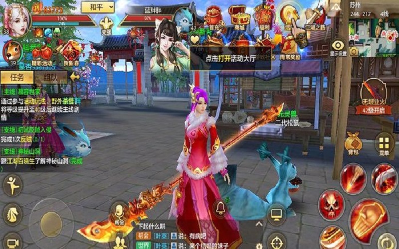 Tải game lậu bạn có cơ hội nhận nhiều ưu đãi cực hấp dẫn 